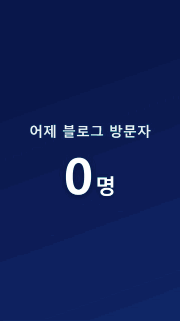 클로드 모션그래픽 방법, 한 문단 시켰더니 3분 만에 쇼츠